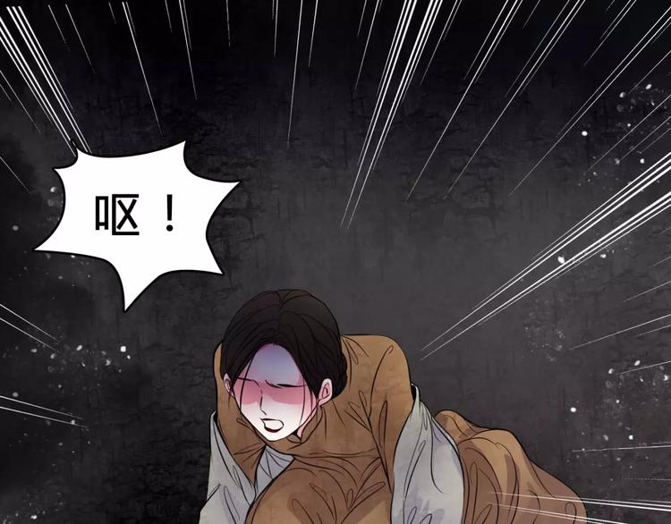 第17话 终于轮到你了66