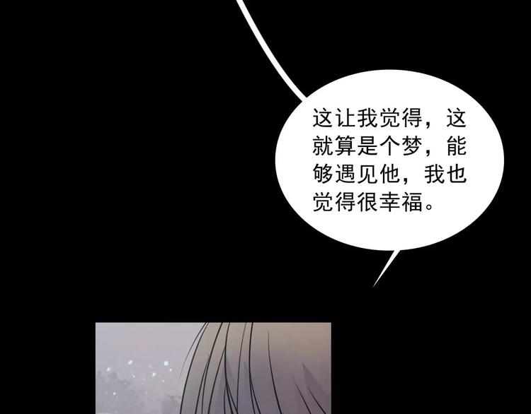 完结篇  终于找到你43