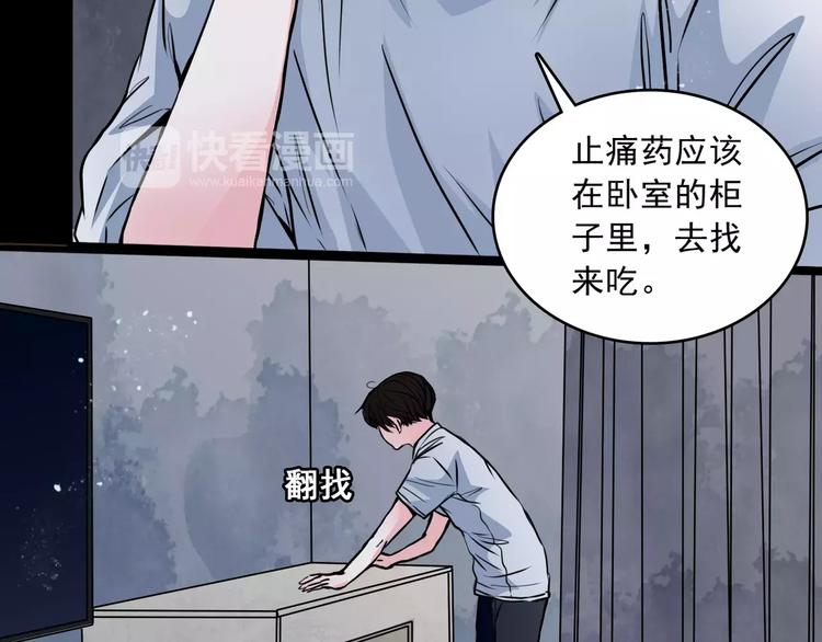 第13话  她还在？6