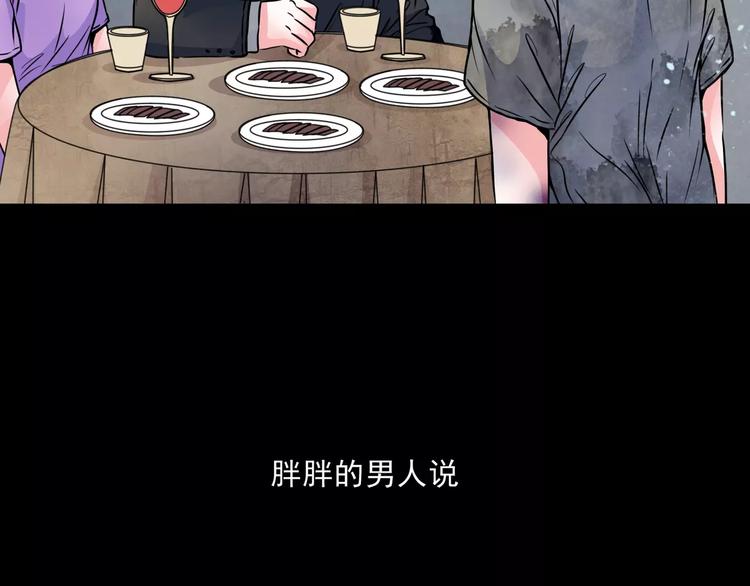 第12话  痛苦的梦50