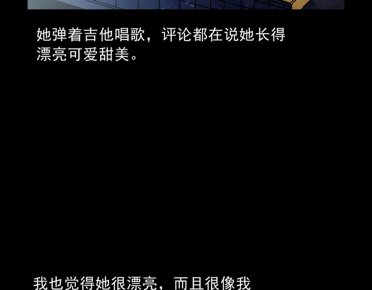 第14话  她真美83