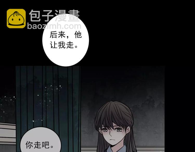 完结篇  终于找到你46