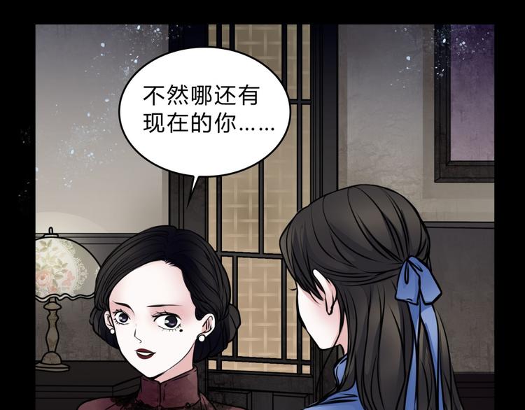 第3话 父亲29