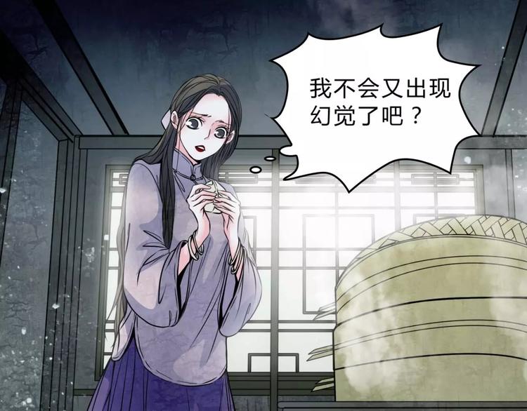 第13话 变故30
