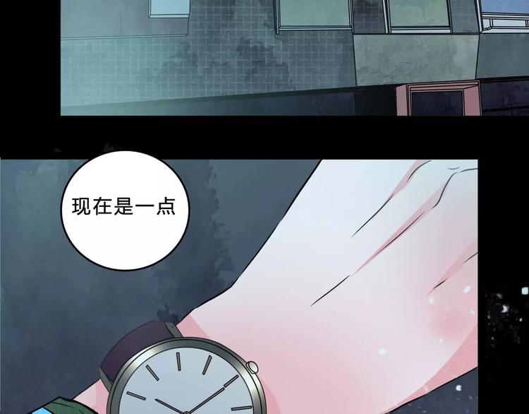第5话 诡异的医院46