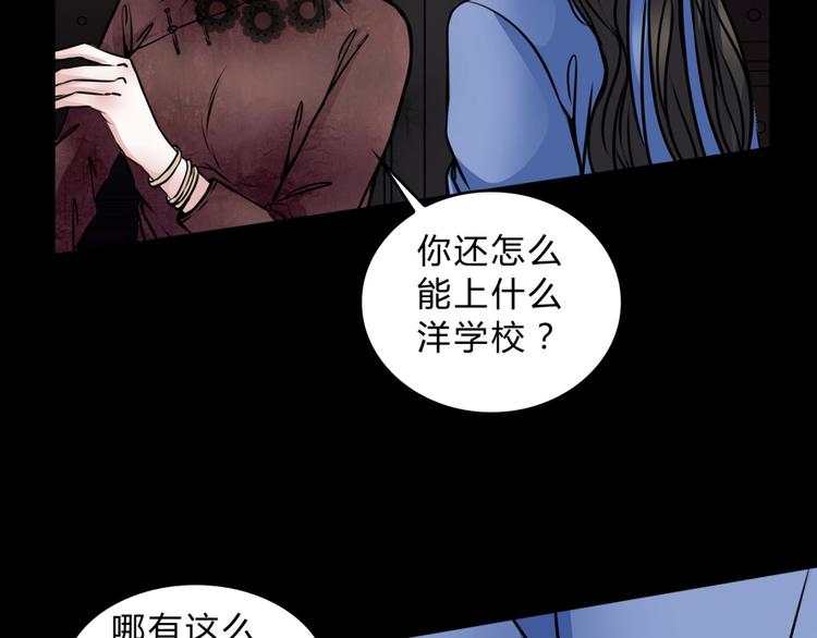 第3话 父亲30
