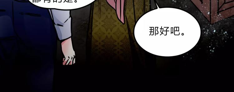 第11话 情愫56
