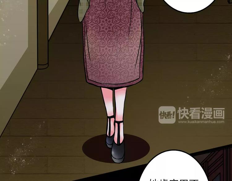 第5话 丈夫的秘密26