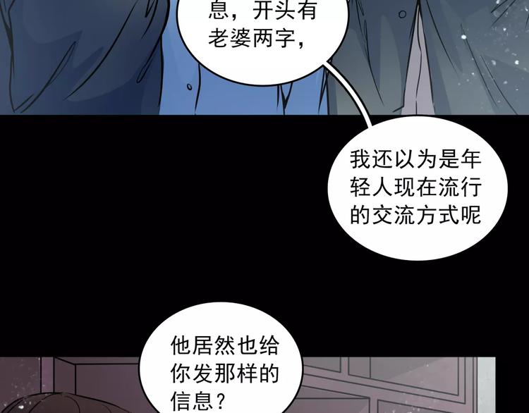 第14话  她真美34