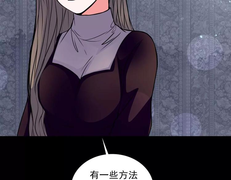 完结篇  终于找到你39