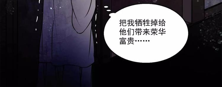 第14话 私奔64