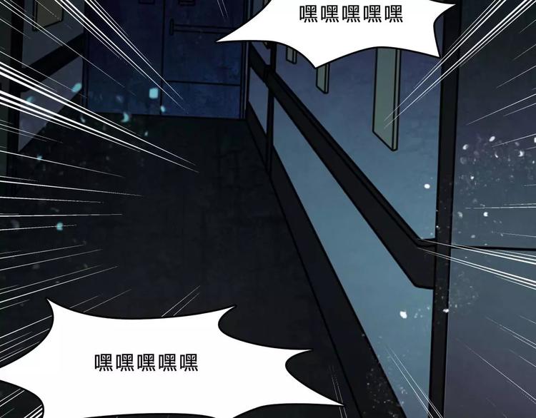 第5话 诡异的医院68