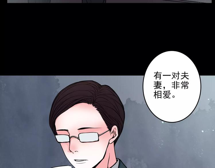 第10话  催眠4