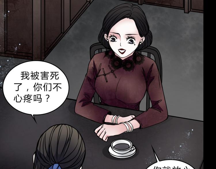 第3话 父亲36