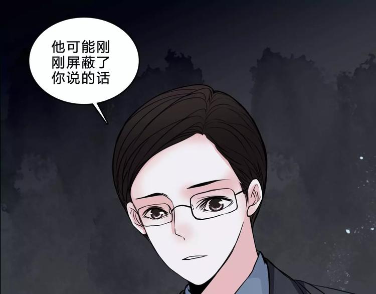 第8话 治疗12