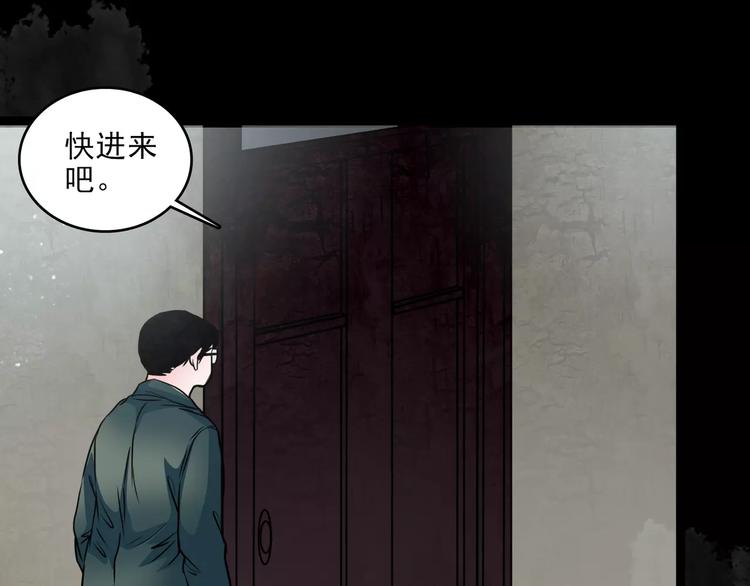 第11话  恶臭51