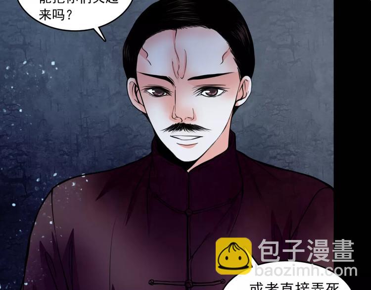 第14话 私奔43