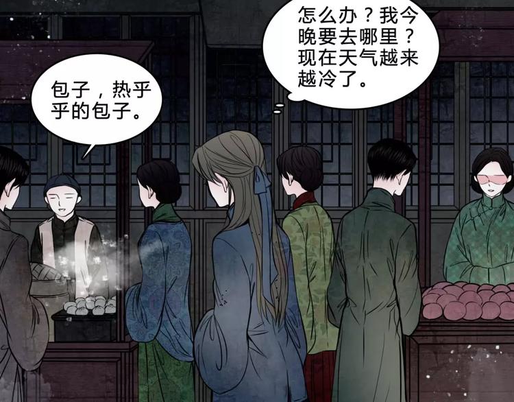 第19话 诡计15