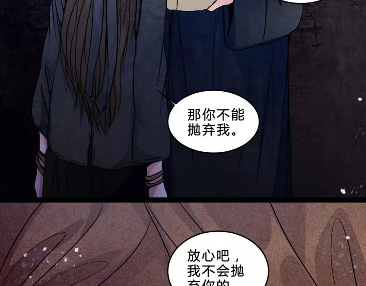 第18话 欲望傀儡37