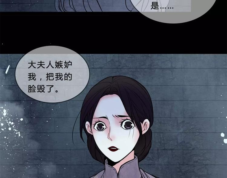 第15话 崩溃68