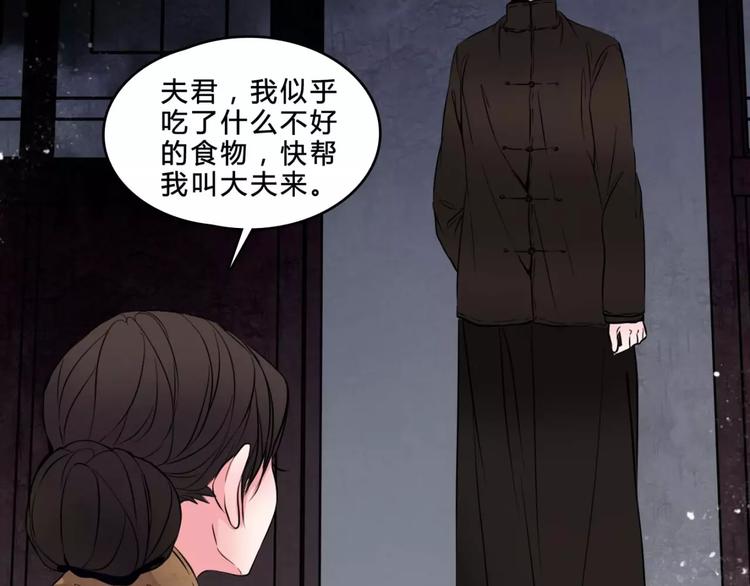 第17话 终于轮到你了68