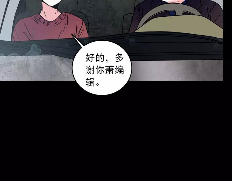 完结篇  终于找到你102