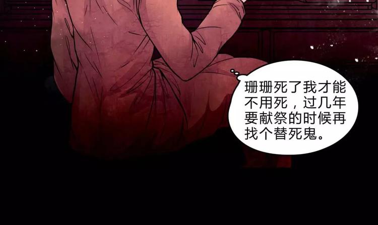 第16话 自救11