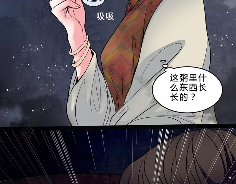 第17话 终于轮到你了61