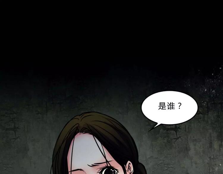 第9话 梦3