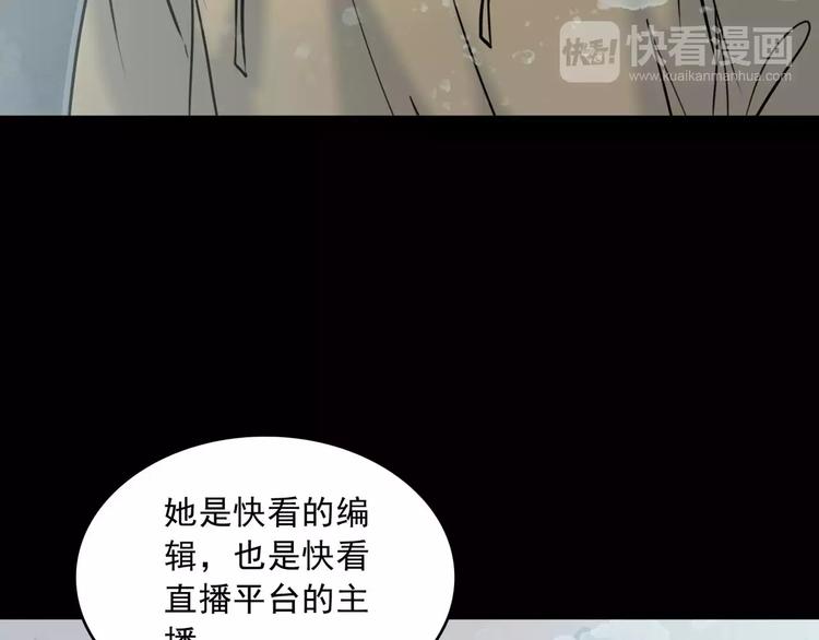 完结篇  终于找到你79