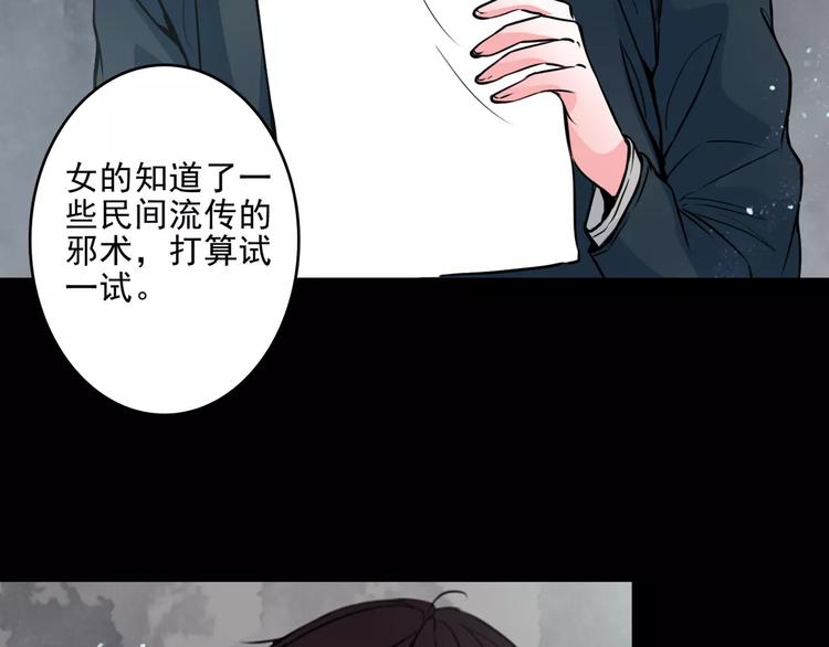 第10话  催眠8