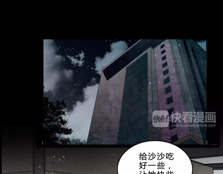 第6话 奇怪的她12