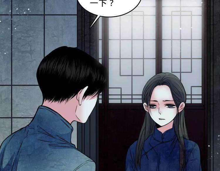 第19话 诡计10