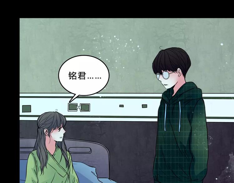 第5话 诡异的医院34
