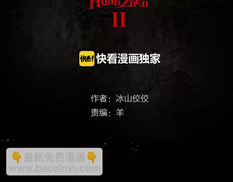 第14话  她真美1