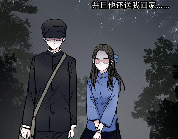 第3话 父亲52