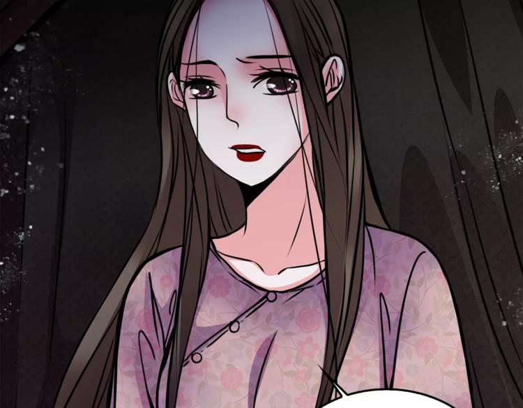 第5话 丈夫的秘密19
