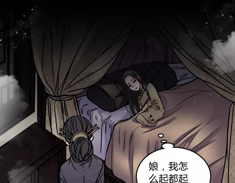 第7话 秘密21