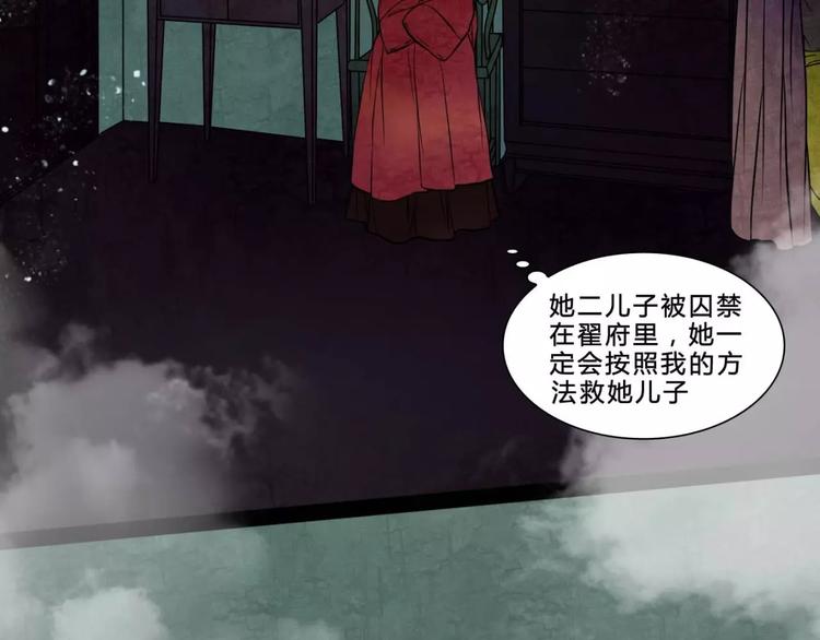 完结篇 幻为真，真为幻25