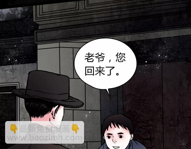 第7话 秘密55