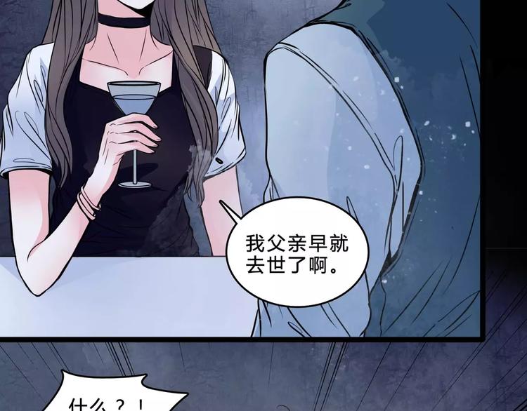 第2话 诡异伯父70