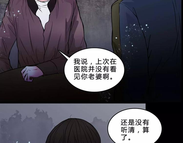 第8话 治疗8