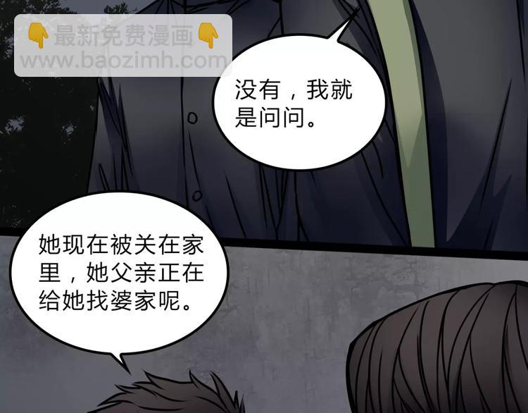 第11话 情愫34