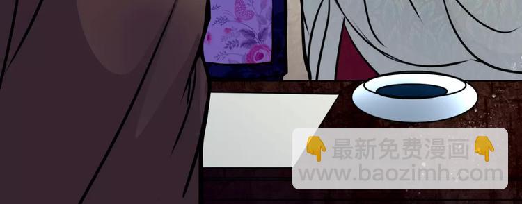 第6话 猜疑29
