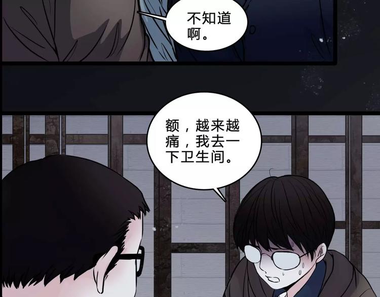 第7话 新朋友31