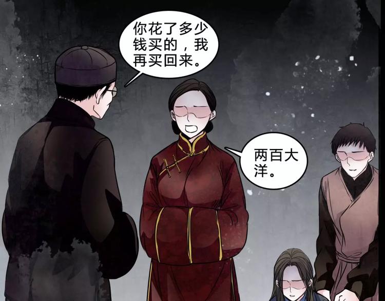 第19话 诡计39