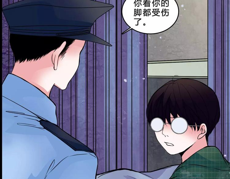 第4话 梦魇68