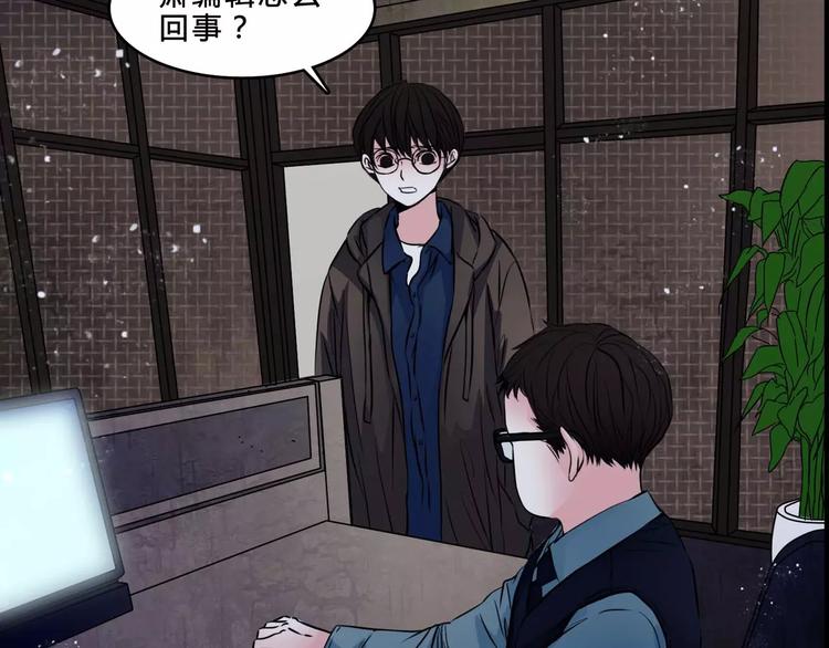 第7话 新朋友10
