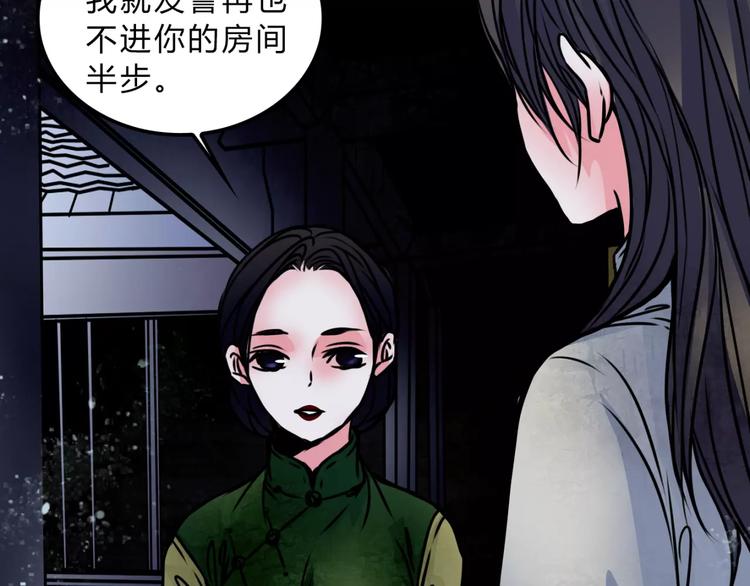 第11话 情愫26