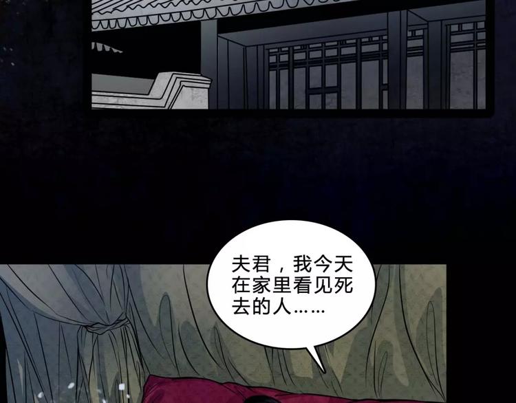 第17话 终于轮到你了50